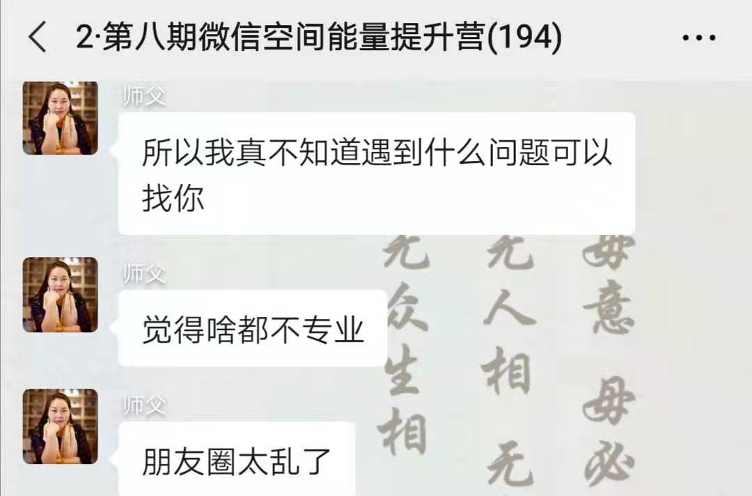 代理多个产品的人怎么发朋友圈？