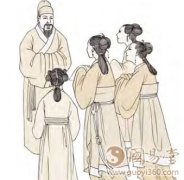 蹇卦第三爻，爻辞：九三：往蹇，来反。